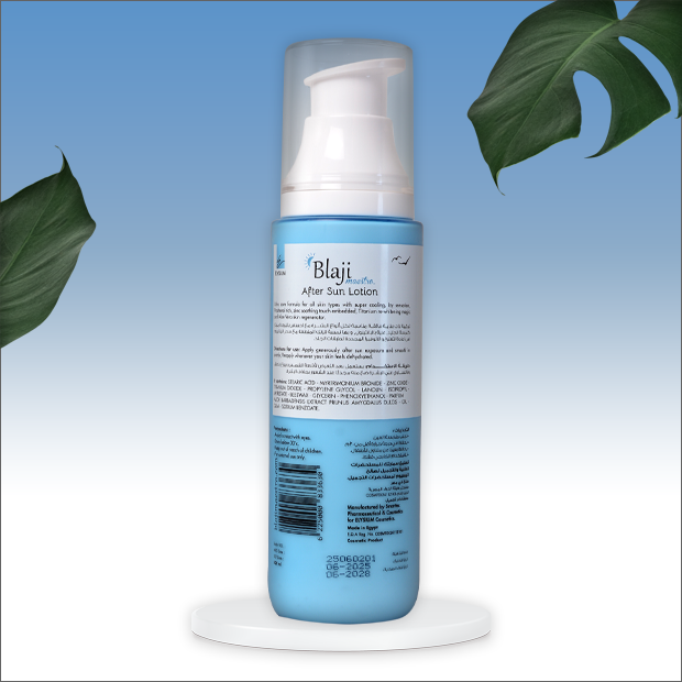 After Sun Lotion - Image 2